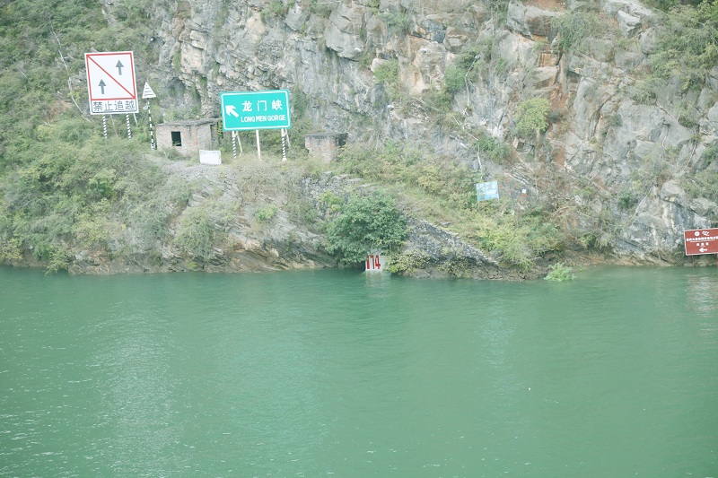 图1：三峡库区175米蓄水巫山小三峡龙门峡口水位达174米   唐探峰摄