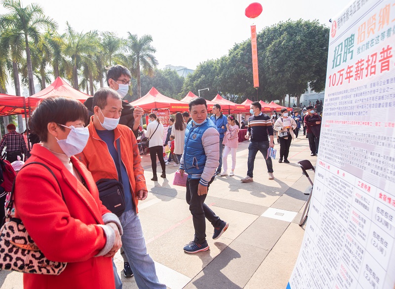 10、2021年2月20日，广西梧州市2021年梧州市春风行动暨服务六大重点产业企业用工专场招聘会上，求职者正在认真阅读招工简章。