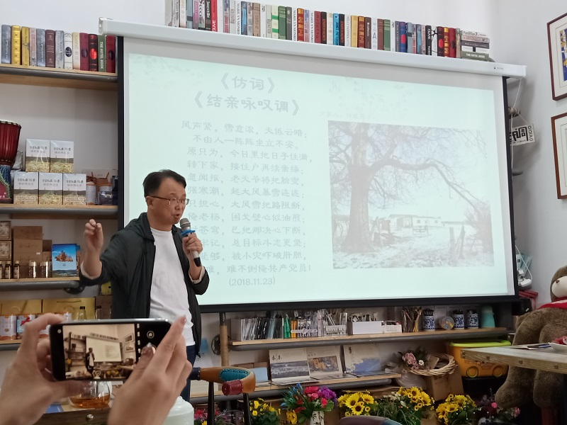 这是9月19日拍摄的新疆阿勒泰地区文学艺术界联合会在克兰春天书苑举办“迎国庆 度中秋”主题诗会的活动现场 (4)